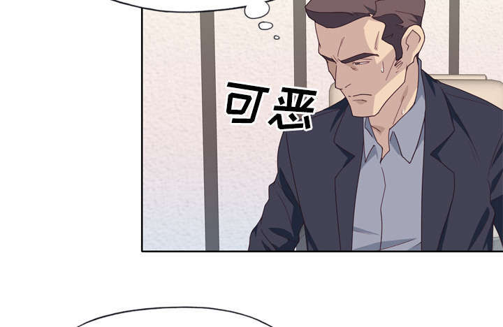 第52章：突变39