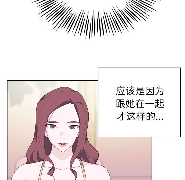 第47章：爷爷的安排15