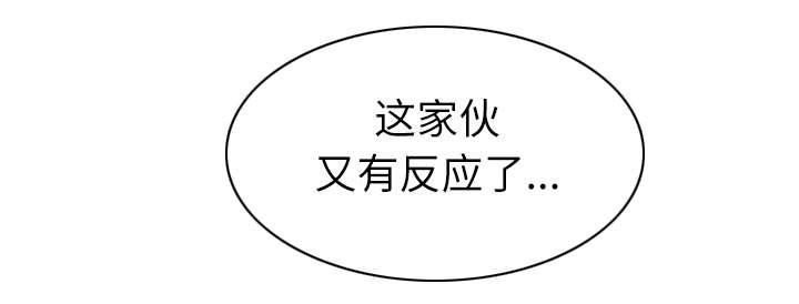 第47章：爷爷的安排52
