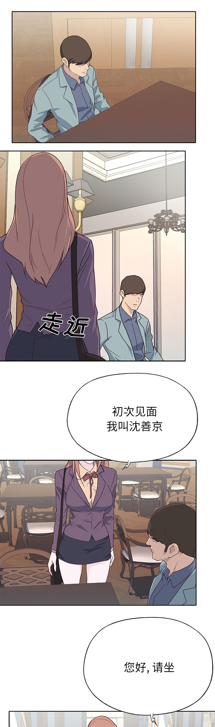 第58章：先约会5