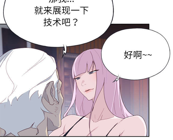 第54章：下跪9