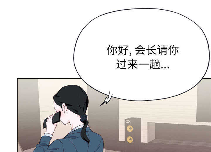 第43章：会长42