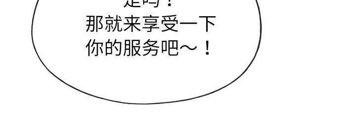 第55章：报答36