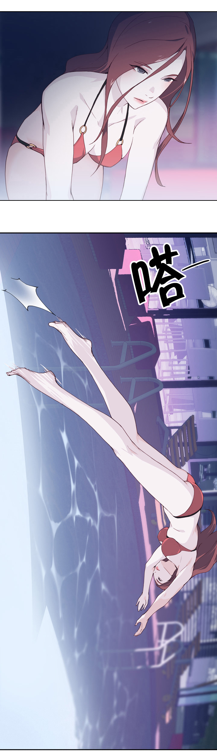 第10章：情报7