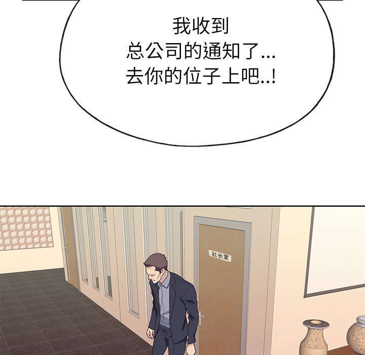 第57章：降职42