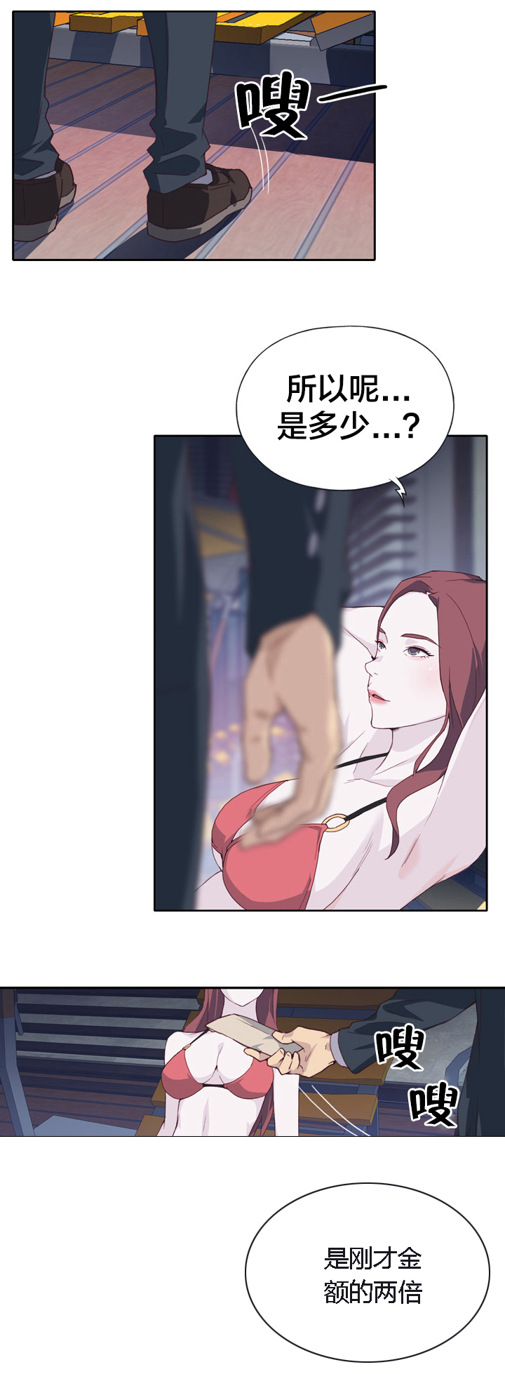 第11章：价值9
