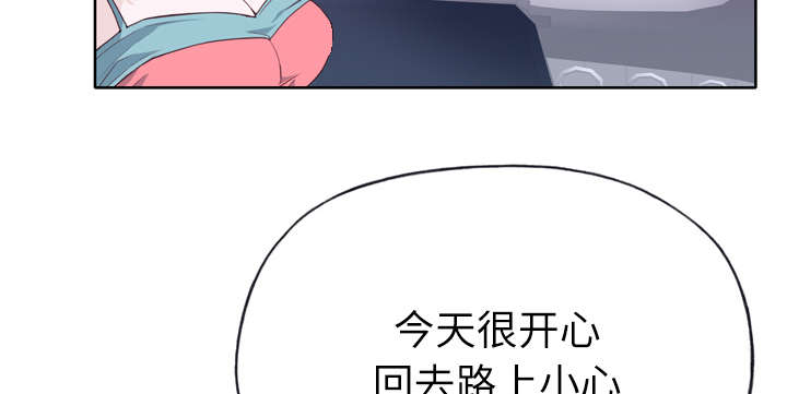 第42章：莉艾53