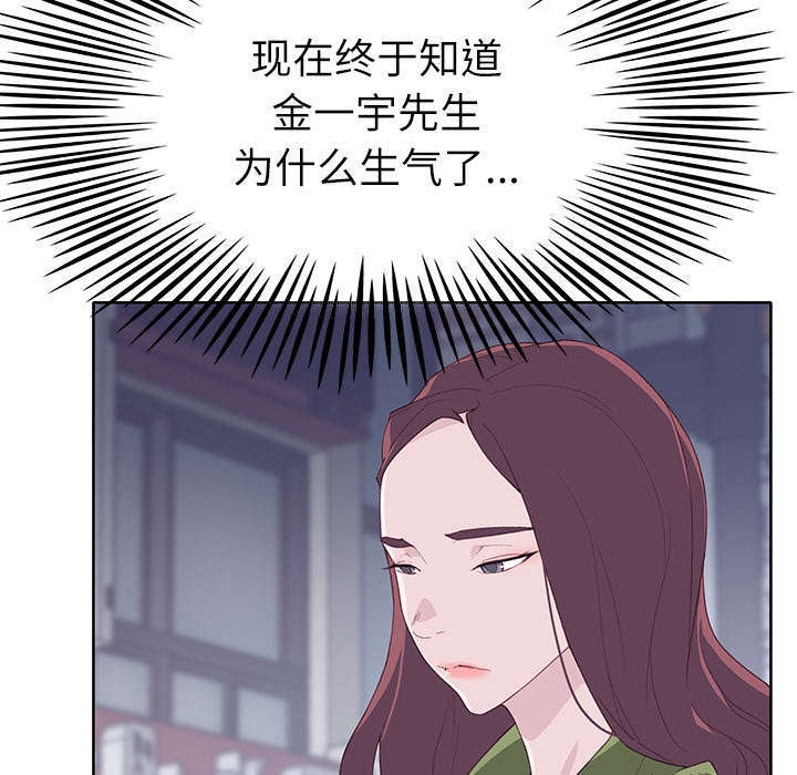 第56章：生气48