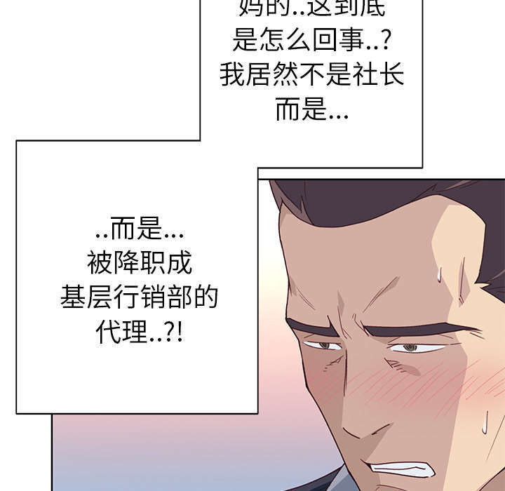 第57章：降职44