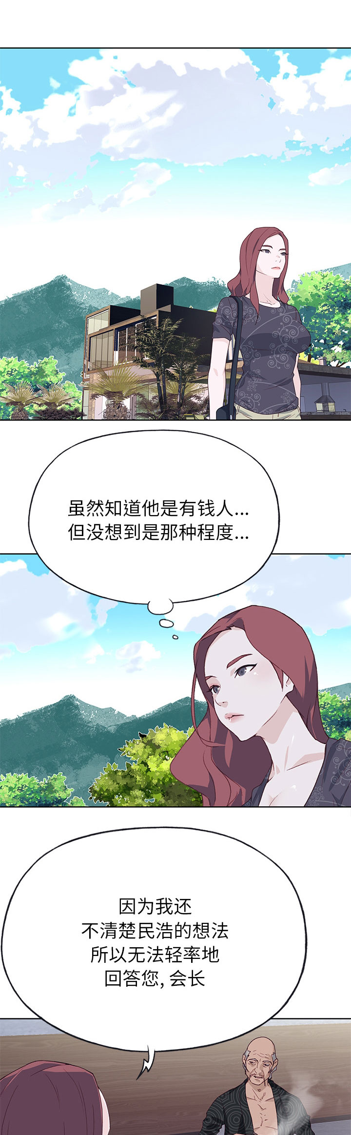第60章：分手0