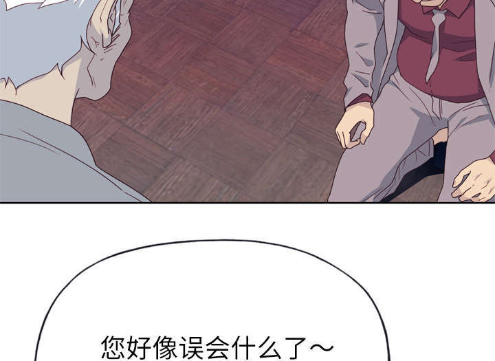 第54章：下跪37