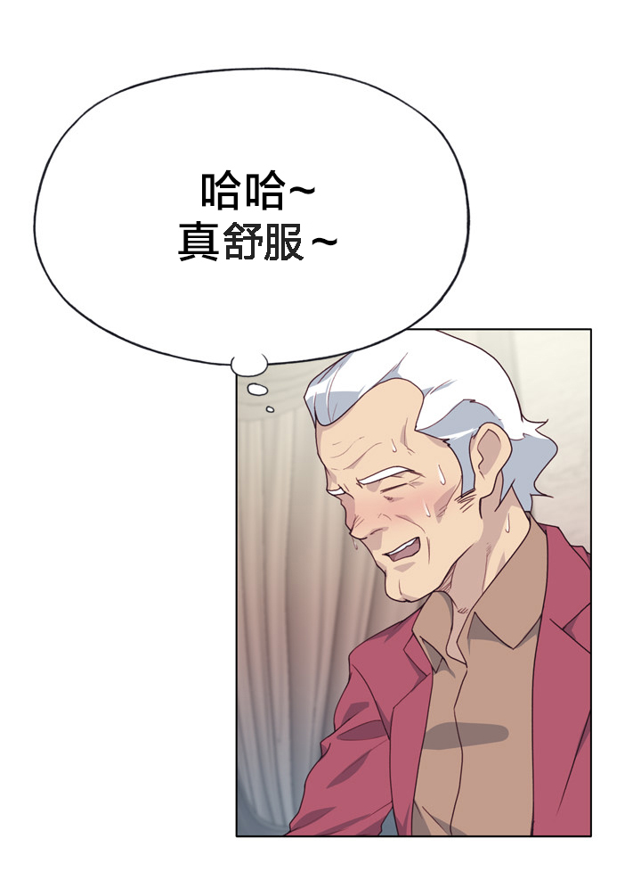 第40章：堕落5