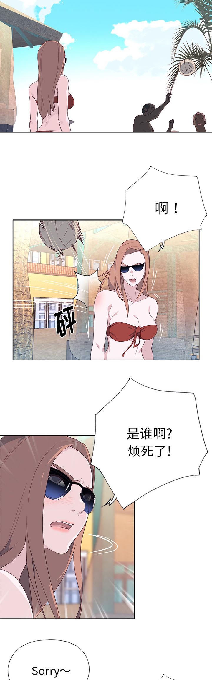 第61章：海边4