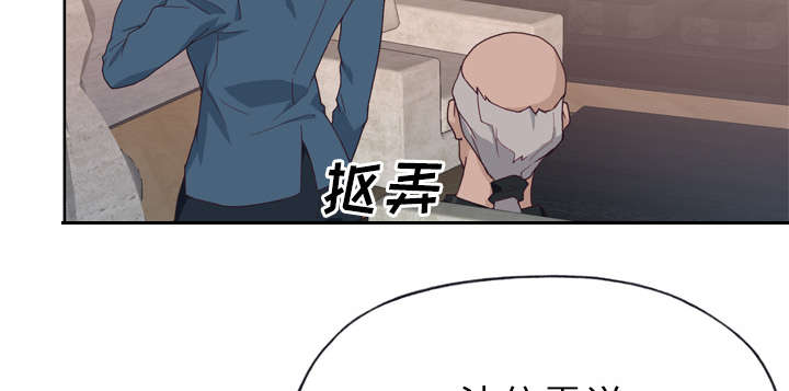 第43章：会长43