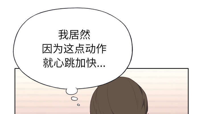 第50章：相伴36