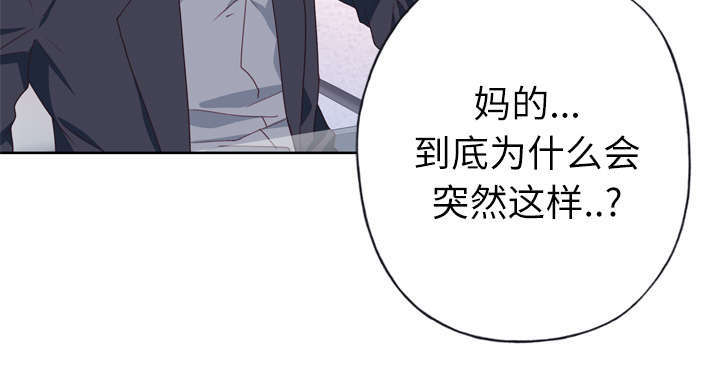 第52章：突变45