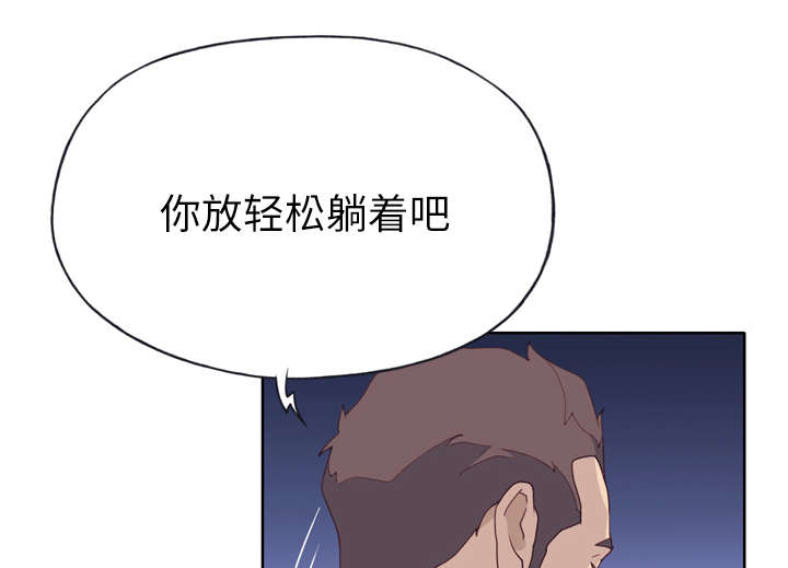 第46章：到底是什么人11