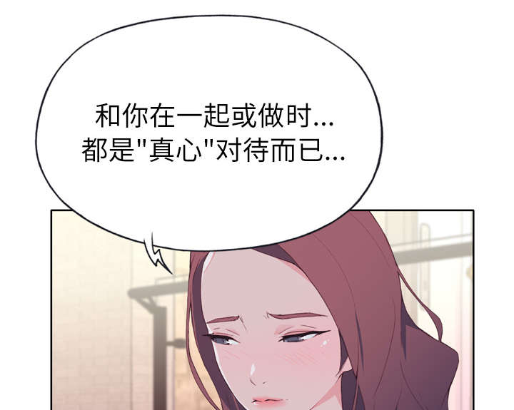 第48章：再次确认33