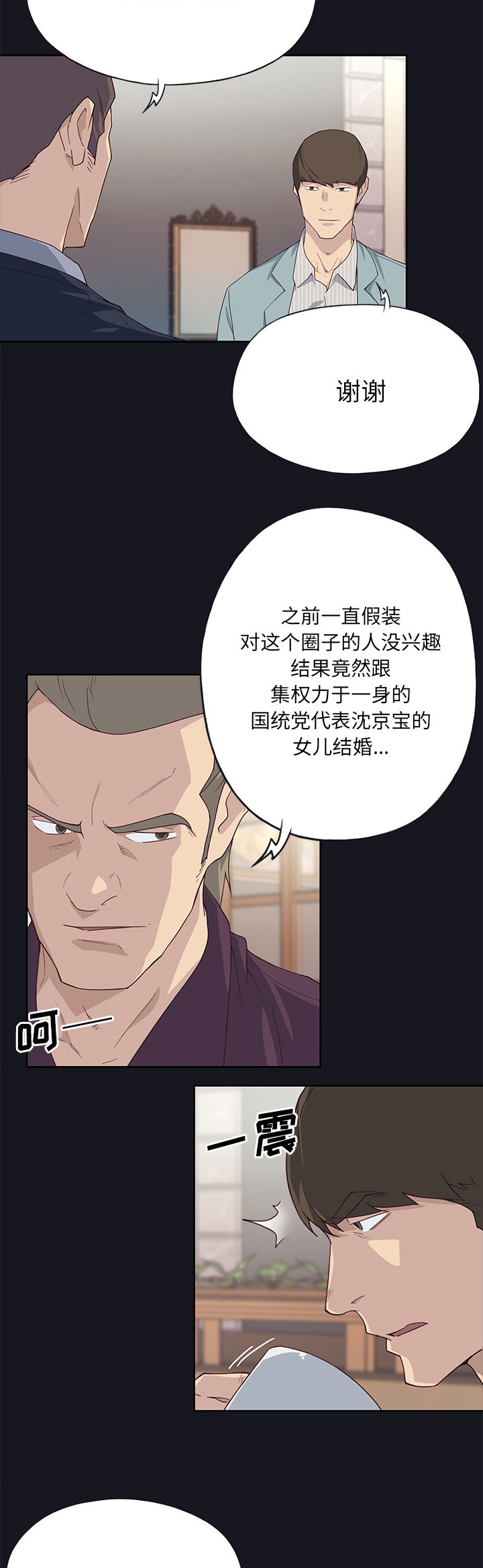 第62章：什么1