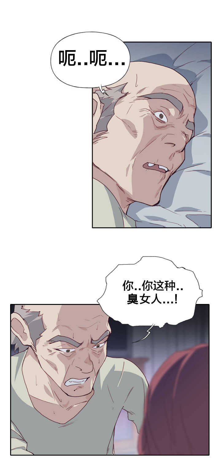 第8章：遗憾0