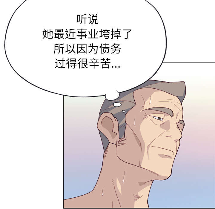 第42章：莉艾16