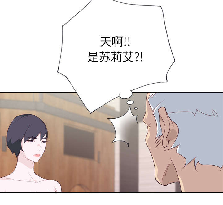 第42章：莉艾40