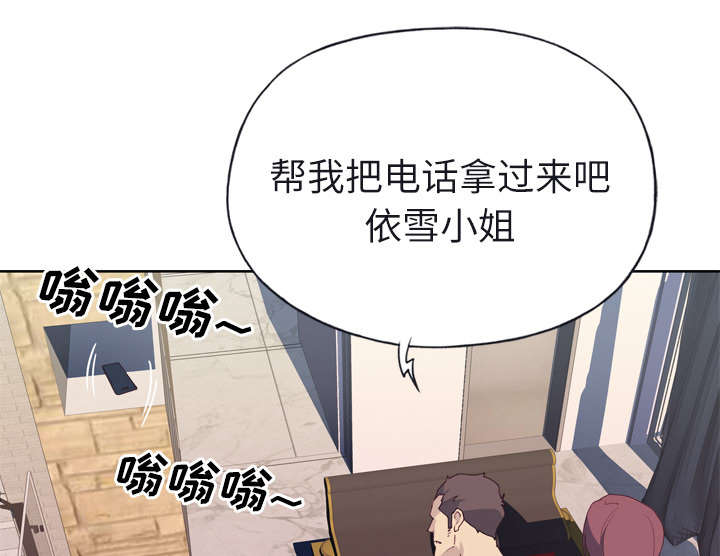 第47章：爷爷的安排30