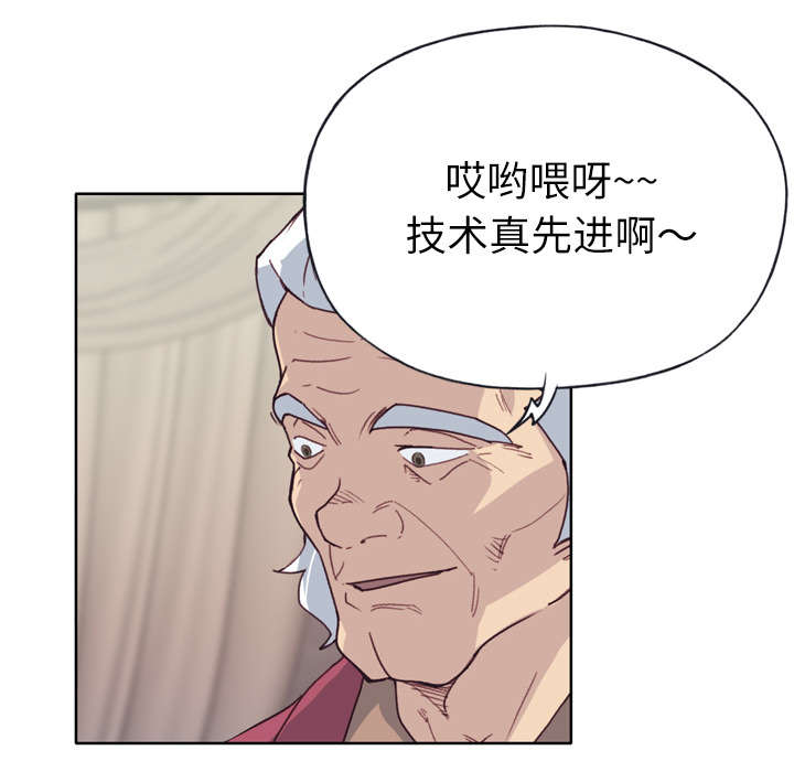 第42章：莉艾8