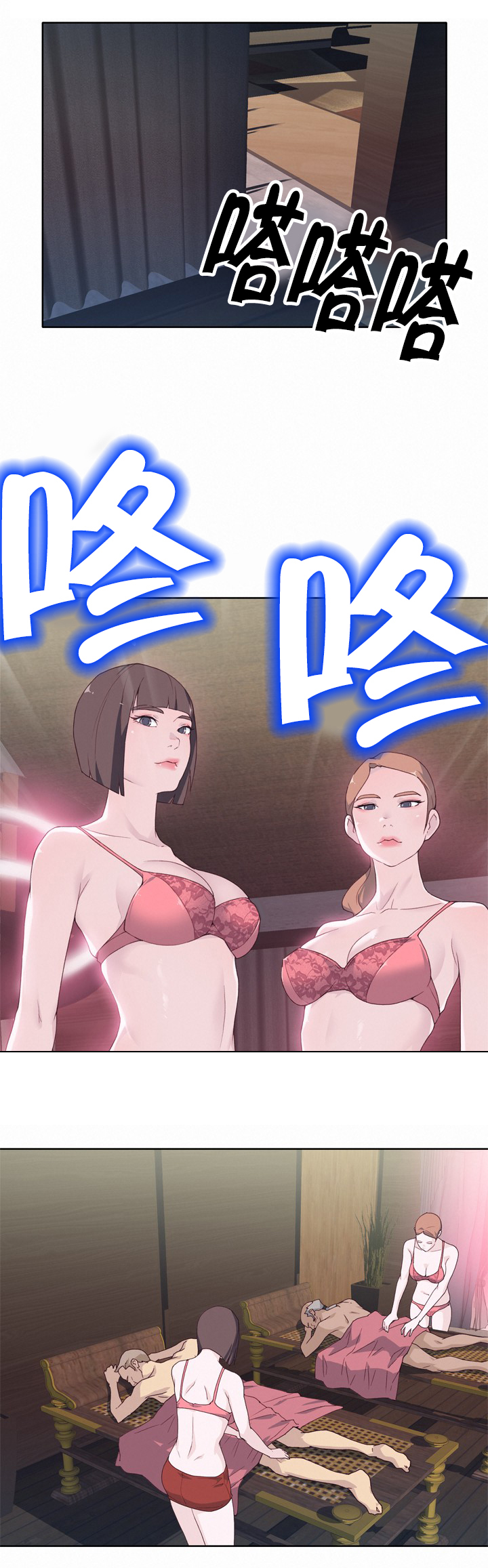 第35章：目标锁定11