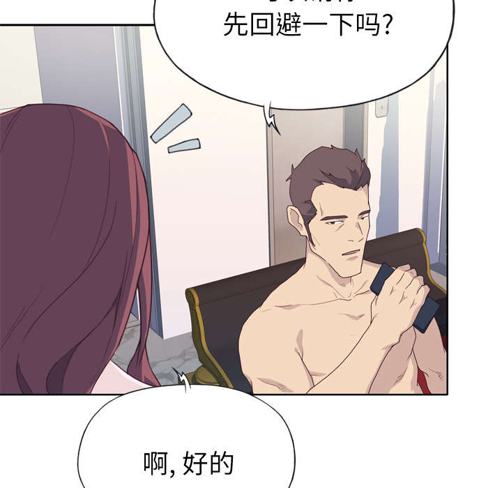 第47章：爷爷的安排36
