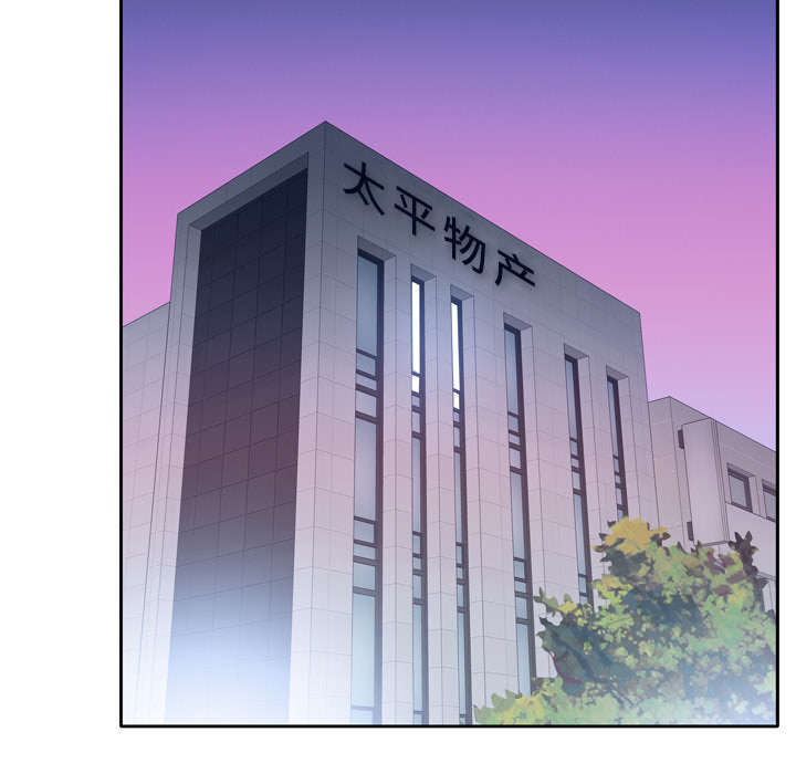 第53章：感激会长23