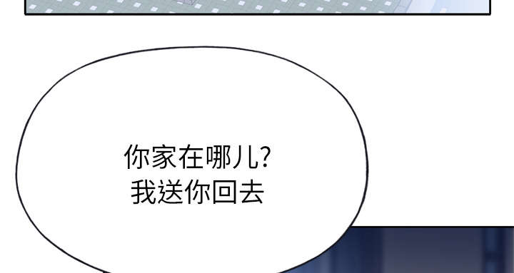第42章：莉艾49