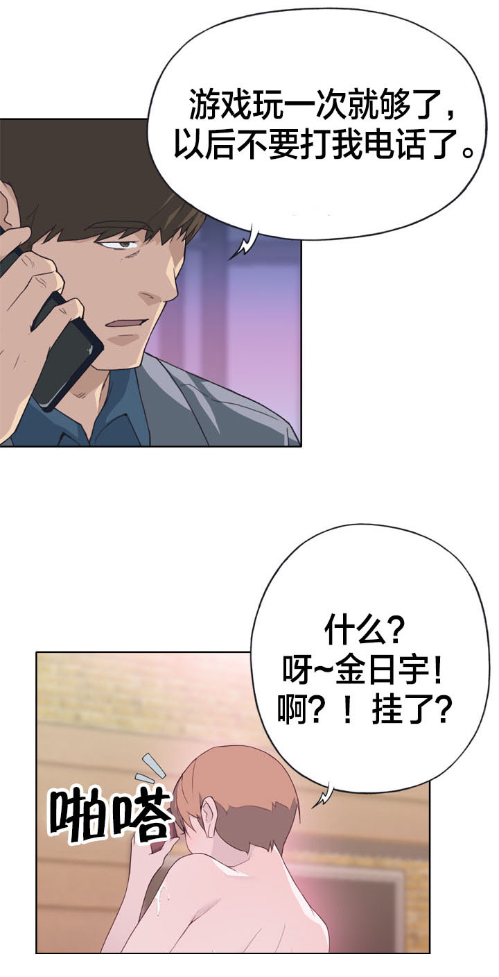 第39章：断绝5