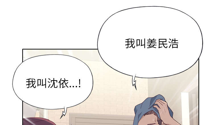 第44章：特别的人51
