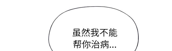 第46章：到底是什么人3
