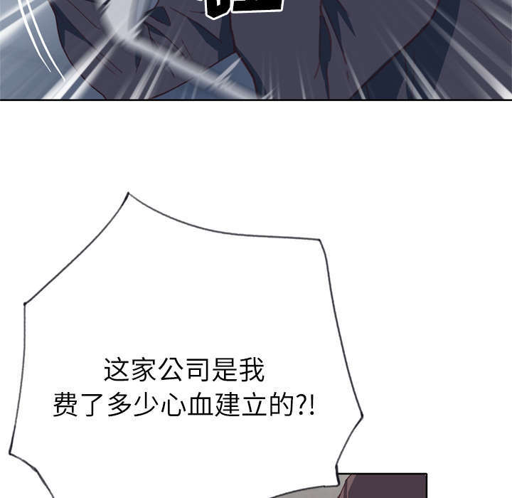 第53章：感激会长31