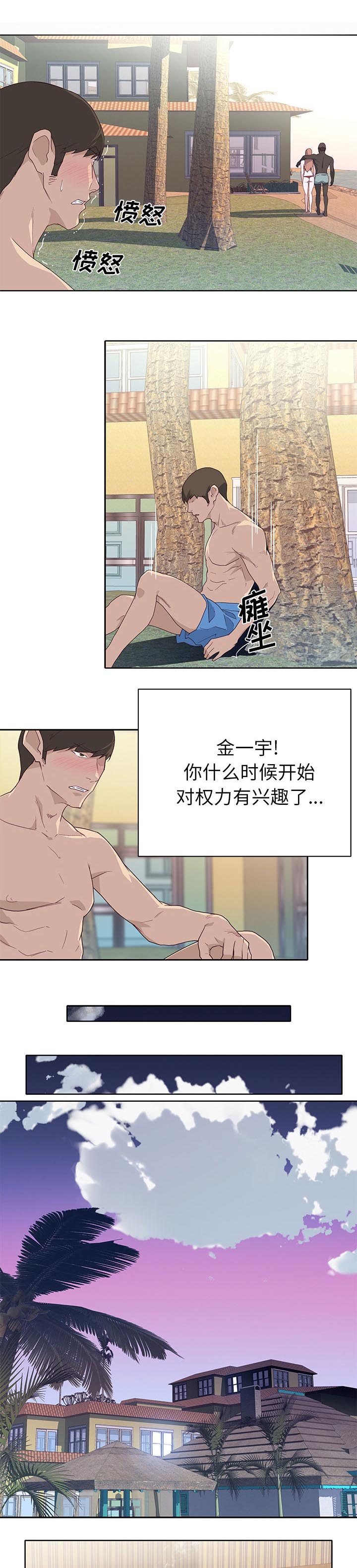 第63章：为什么想0