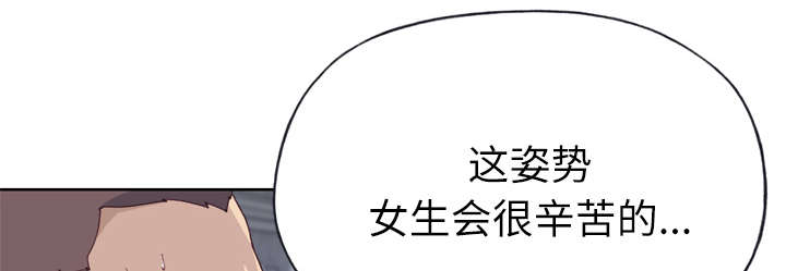 第46章：到底是什么人7