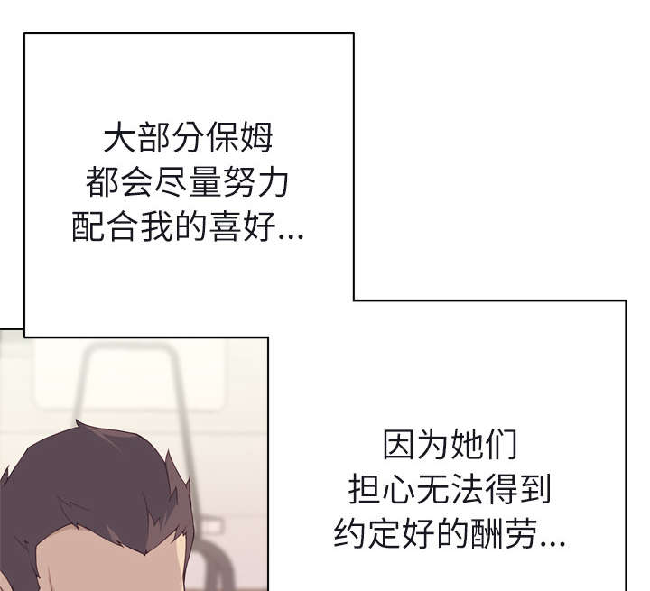 第49章：来电12