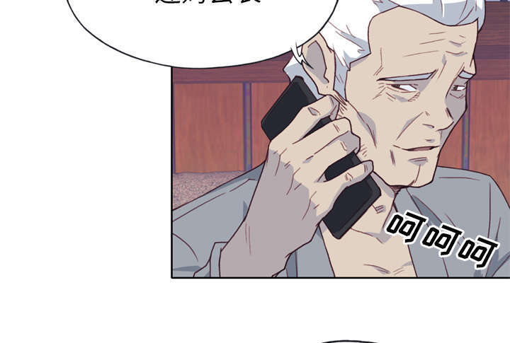 第53章：感激会长16