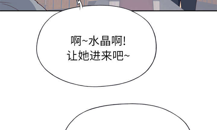 第53章：感激会长40