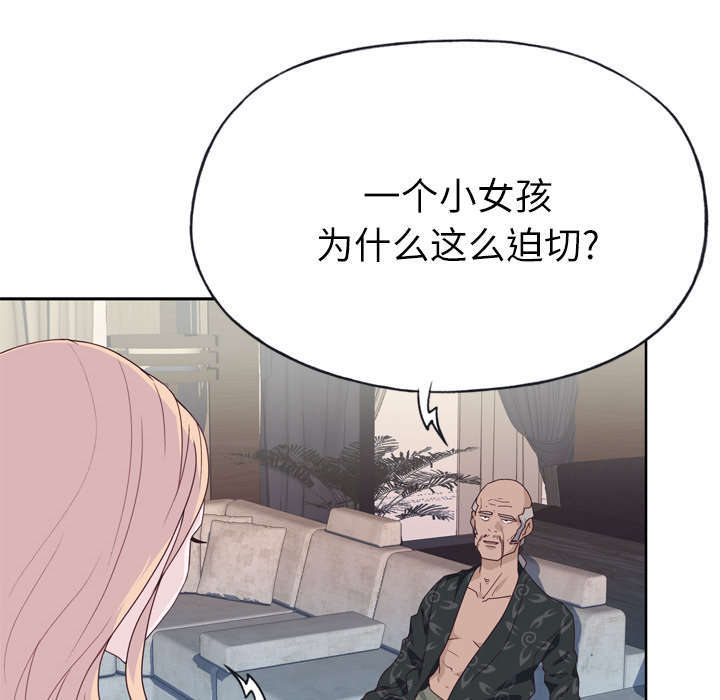 第52章：突变0