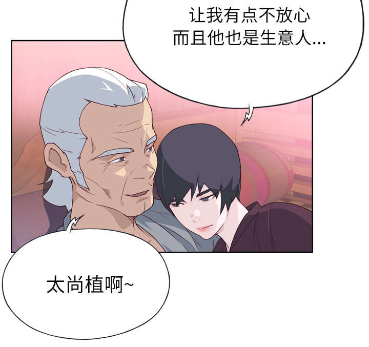 第43章：会长22