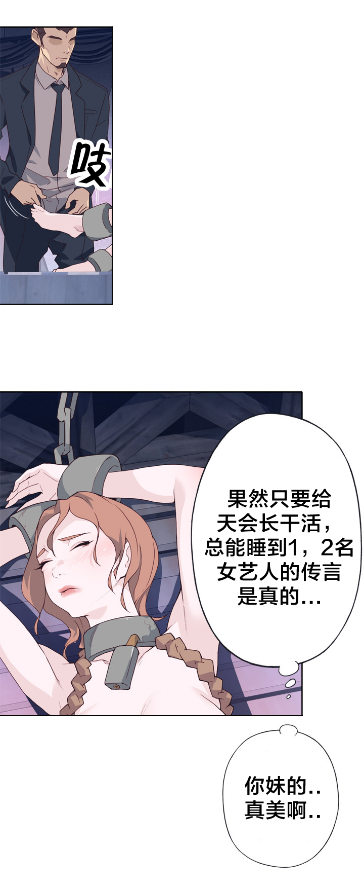 第39章：断绝11