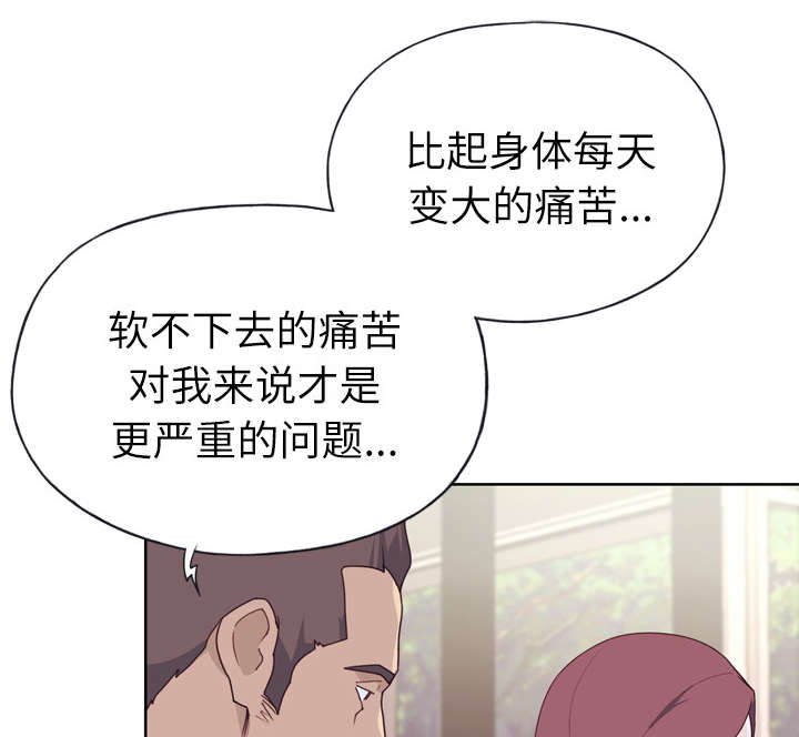 第45章：我来帮你8