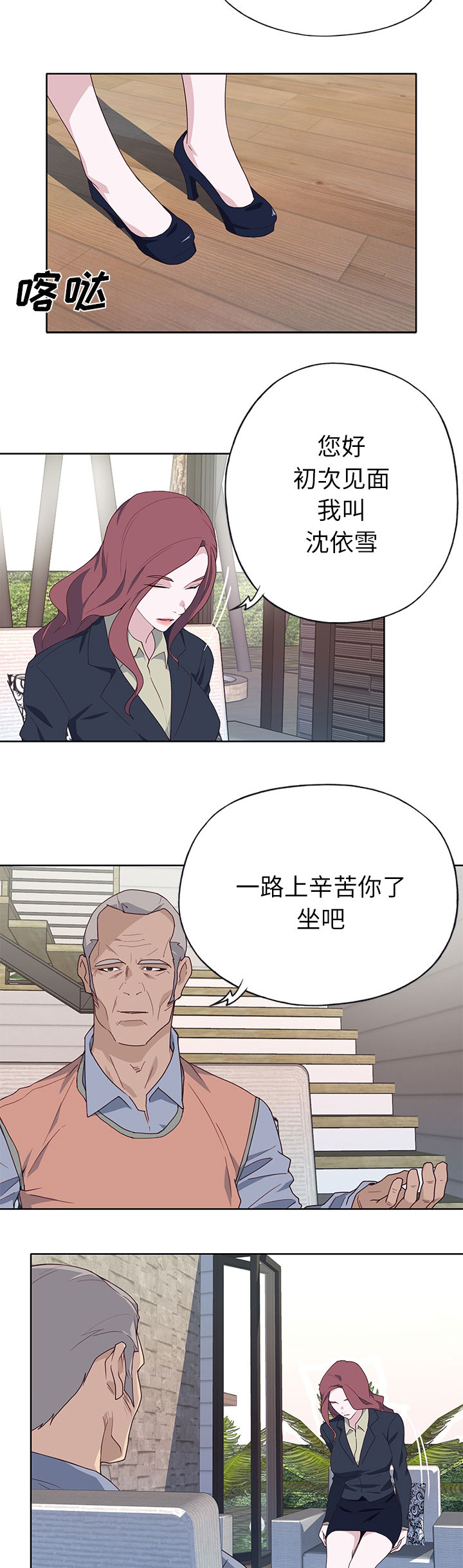 第63章：为什么想11