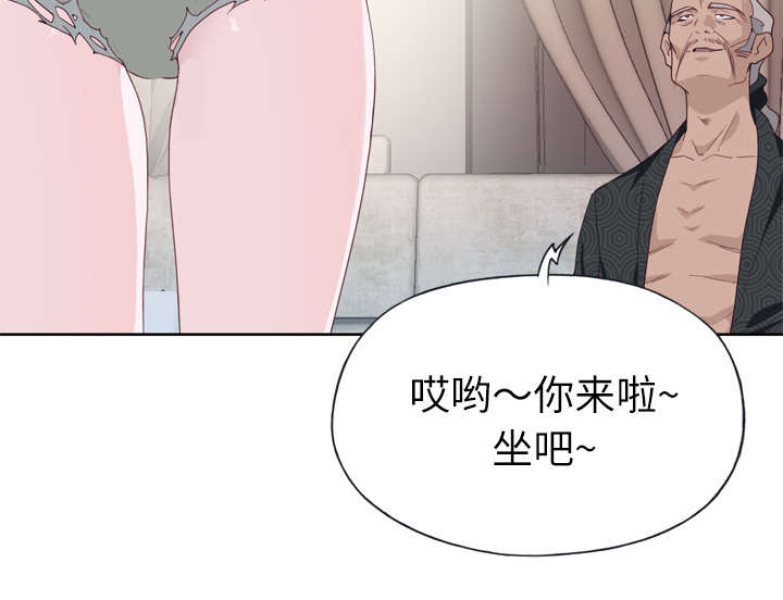 第44章：特别的人5