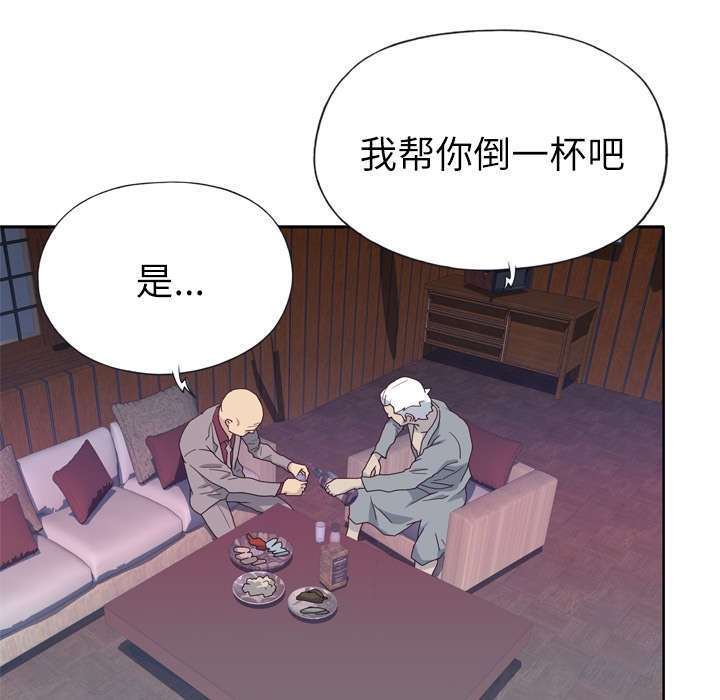 第55章：报答2
