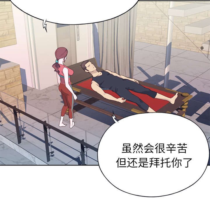第45章：我来帮你20