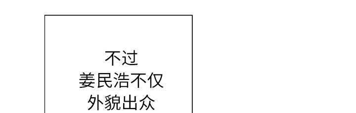 第46章：到底是什么人24